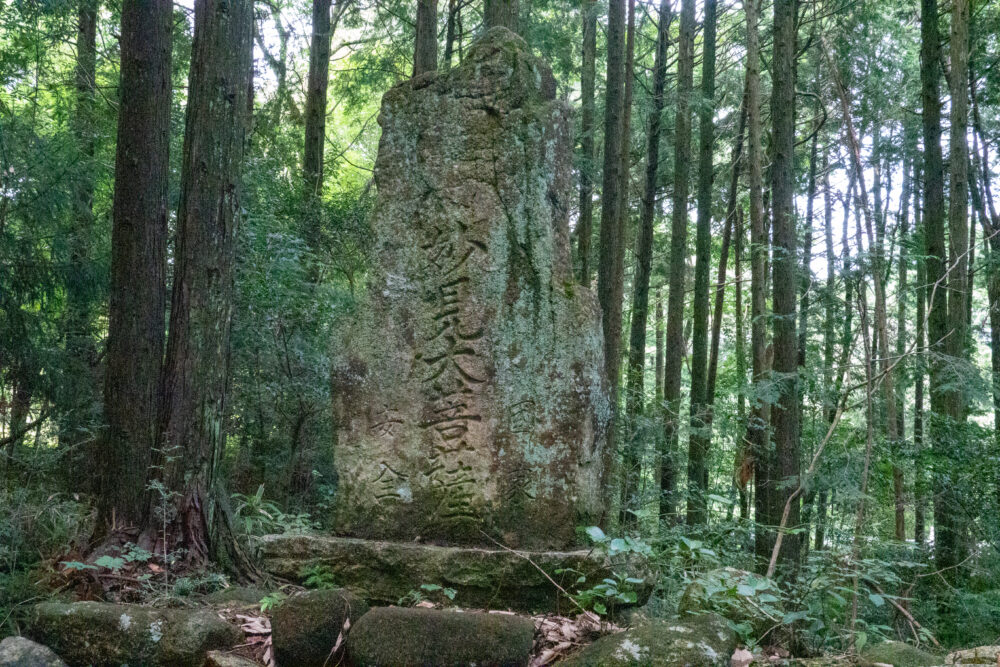 細久手宿　妙見大菩薩　瑞浪市日吉町細久手